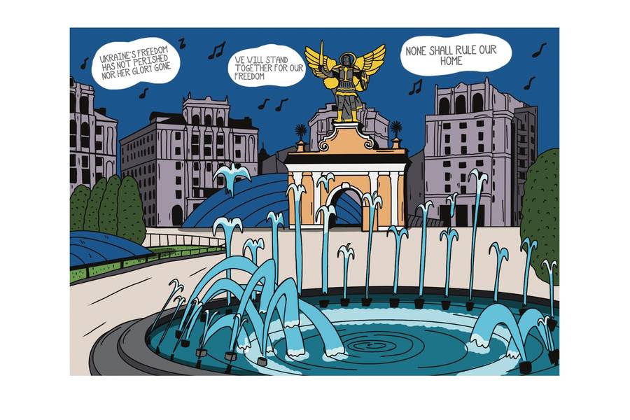 Kyiv Maidan Nezalezhnosti Graphic, illustrative and typographic Prints Tamara Safarova - Subjektiv.art